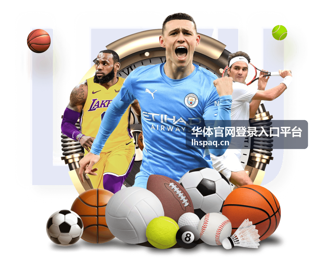 华体官网登录入口平台赛事与场馆动态展示